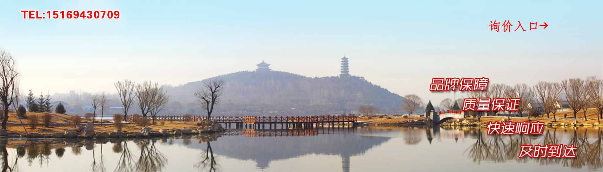 臨朐空調(diào)移機(jī)電話